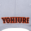 9FIFTY 読売ジャイアンツ ユニフォーム グレー ブラックバイザー
