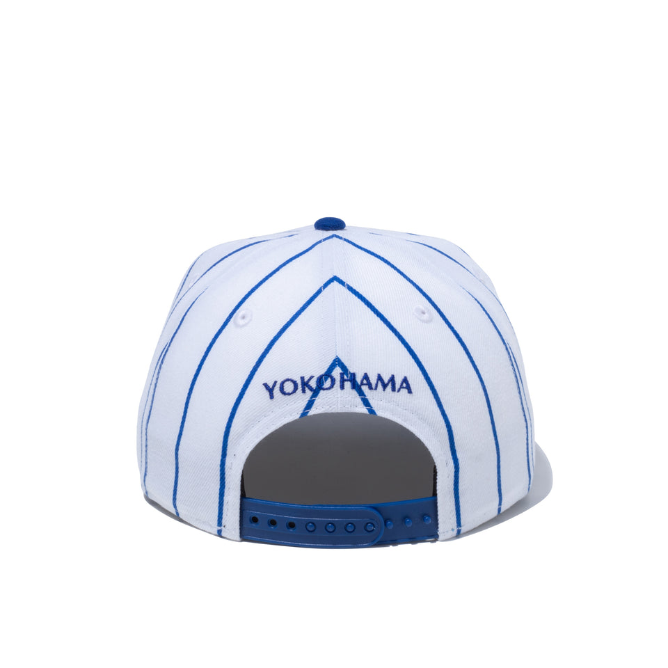9FIFTY 横浜DeNAベイスターズ ユニフォーム ホワイト / ロイヤルピンストライプ ライトロイヤルバイザー
