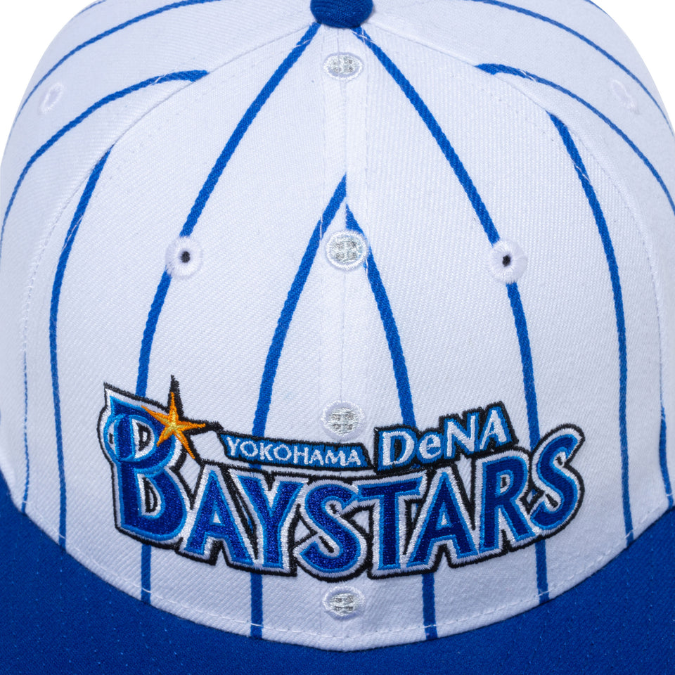 9FIFTY 横浜DeNAベイスターズ ユニフォーム ホワイト / ロイヤルピンストライプ ライトロイヤルバイザー