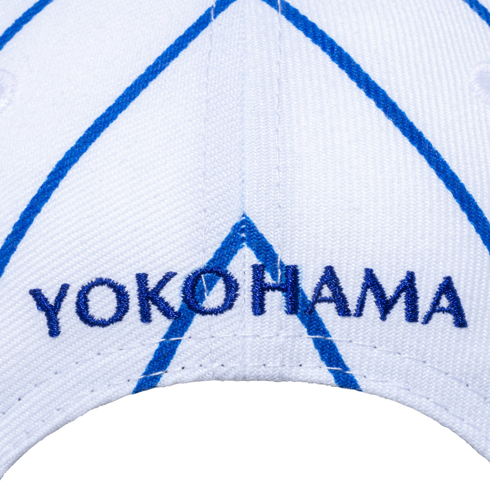 9FIFTY 横浜DeNAベイスターズ ユニフォーム ホワイト / ロイヤルピンストライプ ライトロイヤルバイザー
