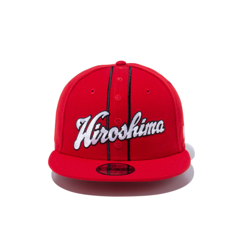 9FIFTY 広島東洋カープ ユニフォーム スカーレット
