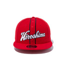 9FIFTY 広島東洋カープ ユニフォーム スカーレット