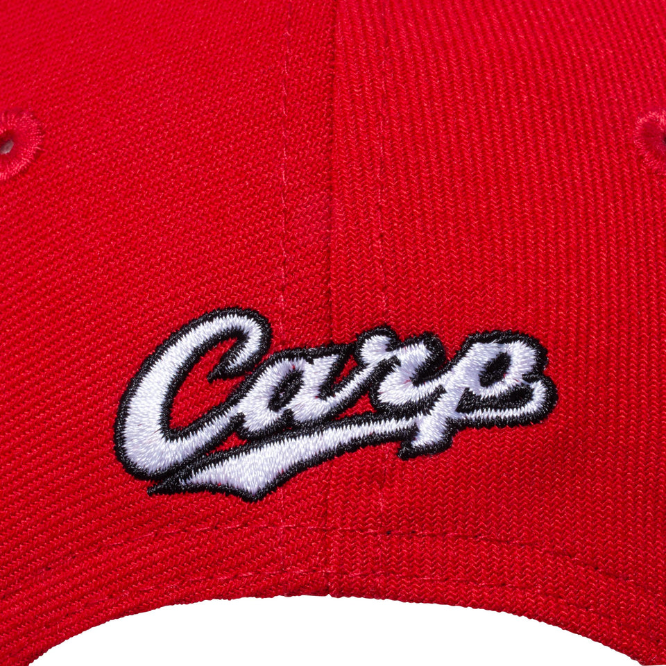 9FIFTY 広島東洋カープ ユニフォーム スカーレット