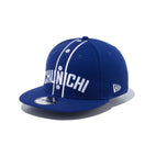 9FIFTY 中日ドラゴンズ ユニフォーム ダークロイヤル | NEW ERA ニューエラ公式オンラインストア