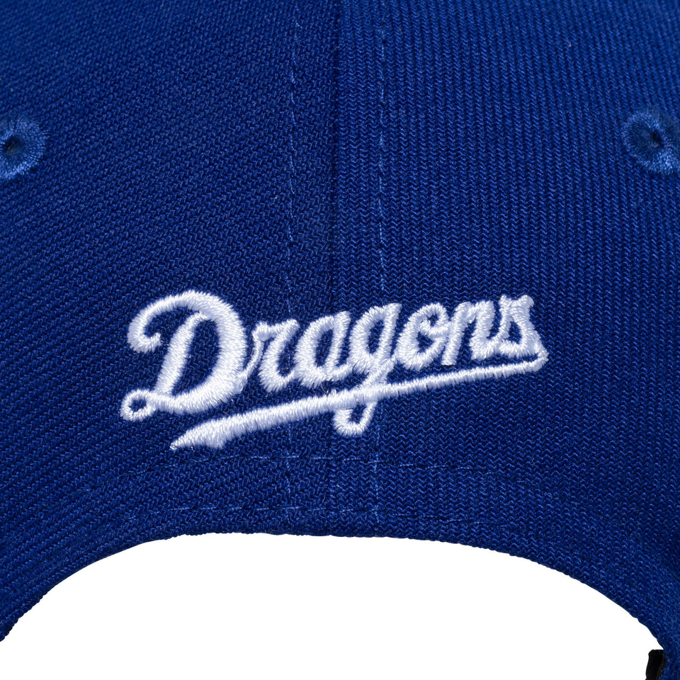 9FIFTY 中日ドラゴンズ ユニフォーム ダークロイヤル