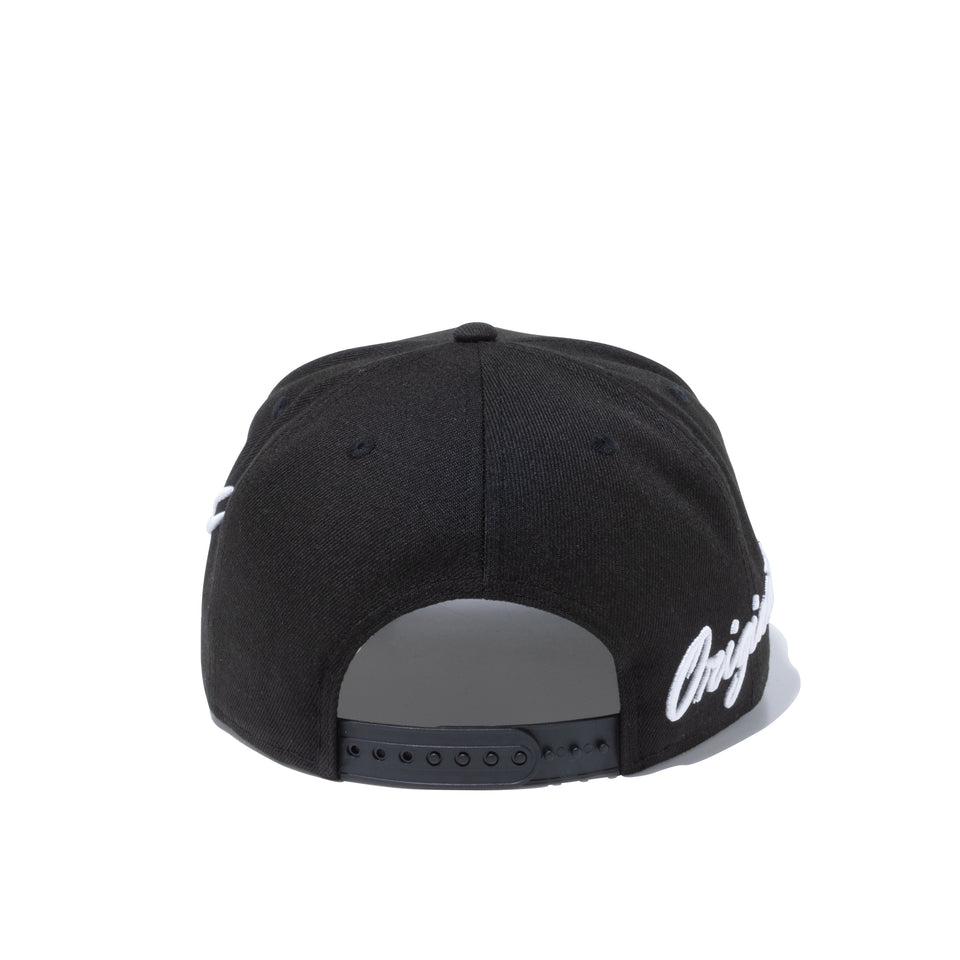 9FIFTY ビッグハンドエンブロイダリー ブラック
