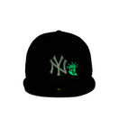 59FIFTY ニューヨーク・ヤンキース スタチューオブリバティ ネイビー