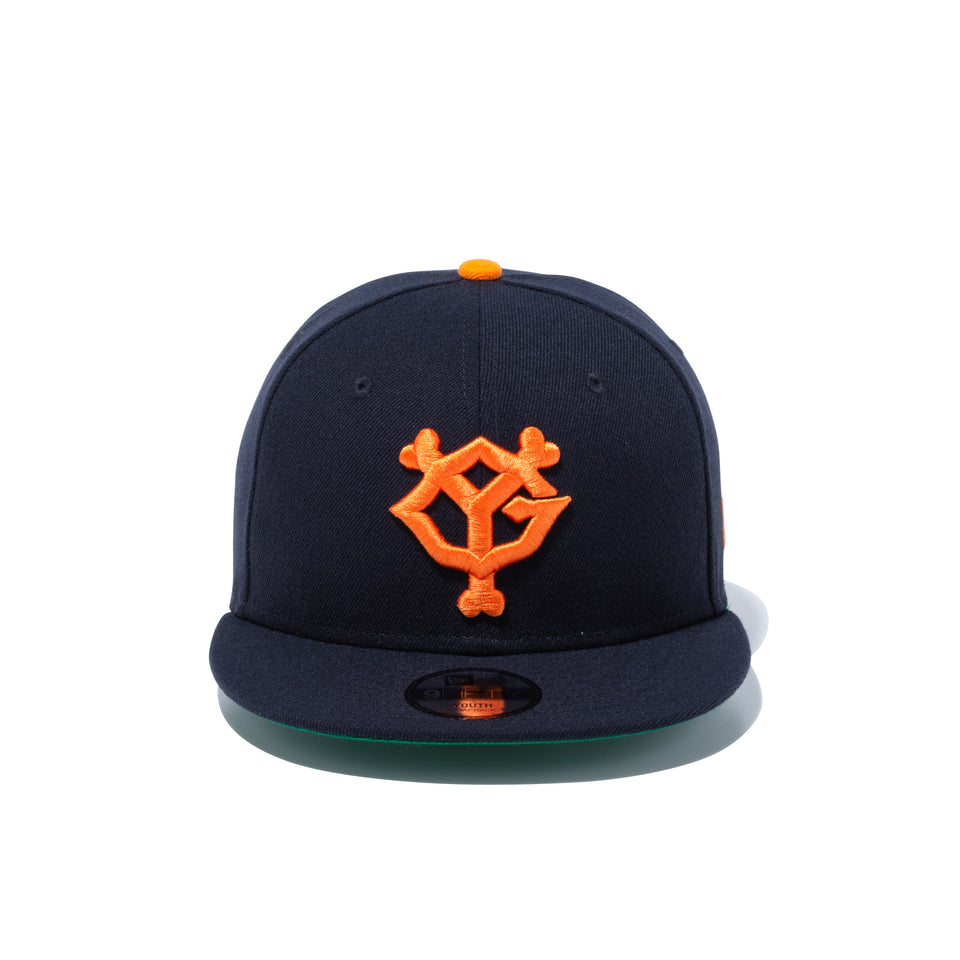 Youth 9FIFTY 読売ジャイアンツ ネイビー ケリーアンダーバイザー
