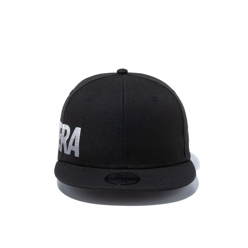 Youth 9FIFTY エッセンシャル ブラック × クラウド