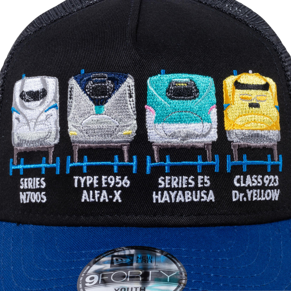 Youth 9FORTY A-Frame トラッカー プラレール N700S ALFA-X HAYABUSA Dr.YELLOW ブラック ライトロイヤルバイザー
