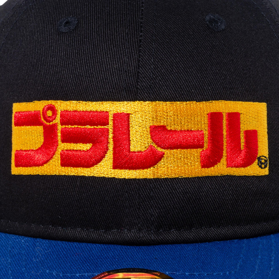 Youth 9TWENTY プラレール ロゴ ブラック ライトロイヤルバイザー