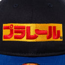Youth 9TWENTY プラレール ロゴ ブラック ライトロイヤルバイザー