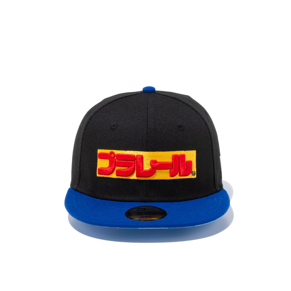 Child 9FIFTY プラレール ロゴ ブラック ライトロイヤルバイザー