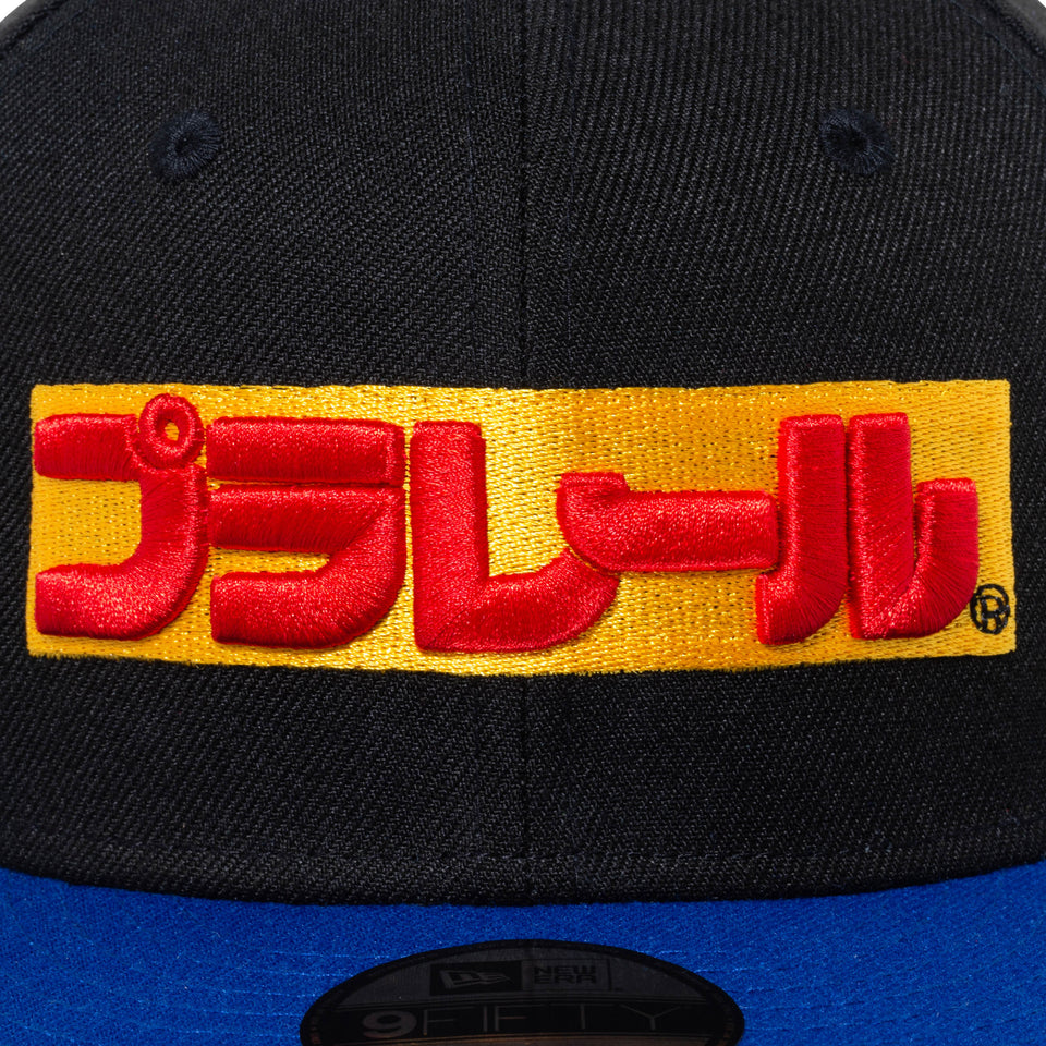 Child 9FIFTY プラレール ロゴ ブラック ライトロイヤルバイザー