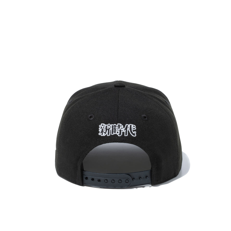 Youth 9FIFTY 鬼滅の刃 タイトルロゴ ブラック