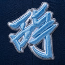 59FIFTY 5lack マルチロゴ ネイビー グレーアンダーバイザー - 12863262-700| NEW ERA ニューエラ公式オンラインストア
