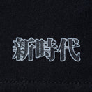 Youth 半袖 コットン Tシャツ 鬼滅の刃 タイトルロゴ ブラック