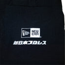 トラックパンツ 新日本プロレス ロゴ ブラック リフレクタープリント
