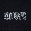 半袖 コットン Tシャツ 鬼滅の刃 タイトルロゴ ブラック リラックスフィット