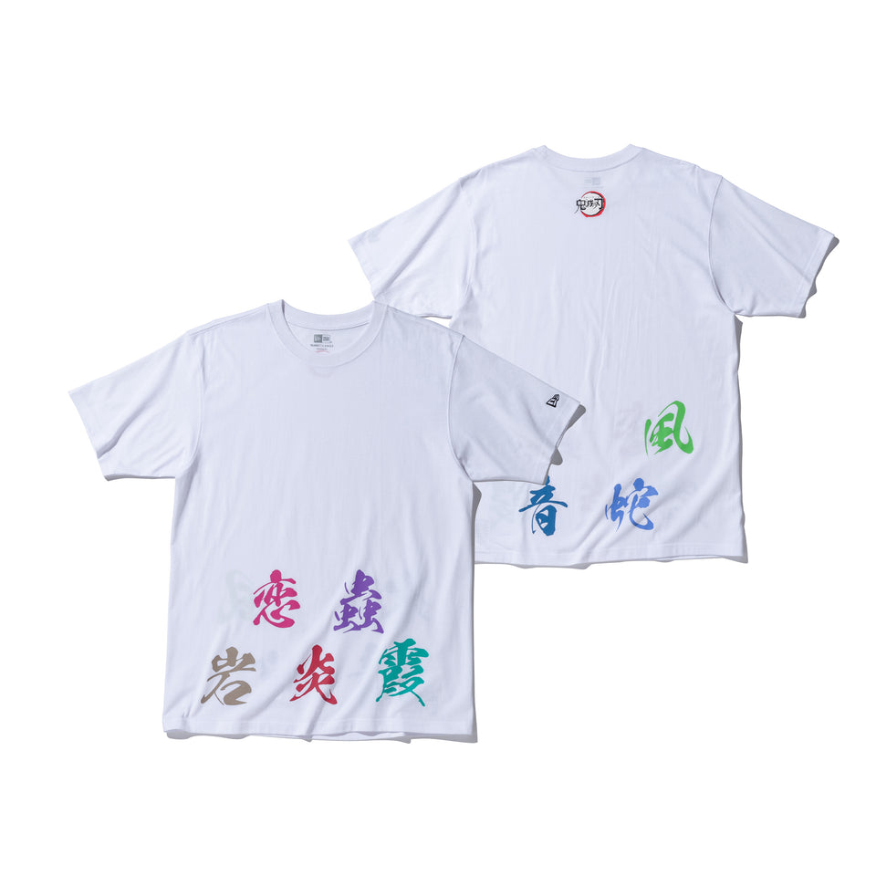 半袖 コットン Tシャツ 鬼滅の刃 柱 ホワイト リラックスフィット