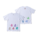 半袖 コットン Tシャツ 鬼滅の刃 柱 ホワイト リラックスフィット