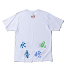 半袖 コットン Tシャツ 鬼滅の刃 柱 ホワイト リラックスフィット