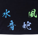 半袖 コットン Tシャツ 鬼滅の刃 柱 ブラック リラックスフィット