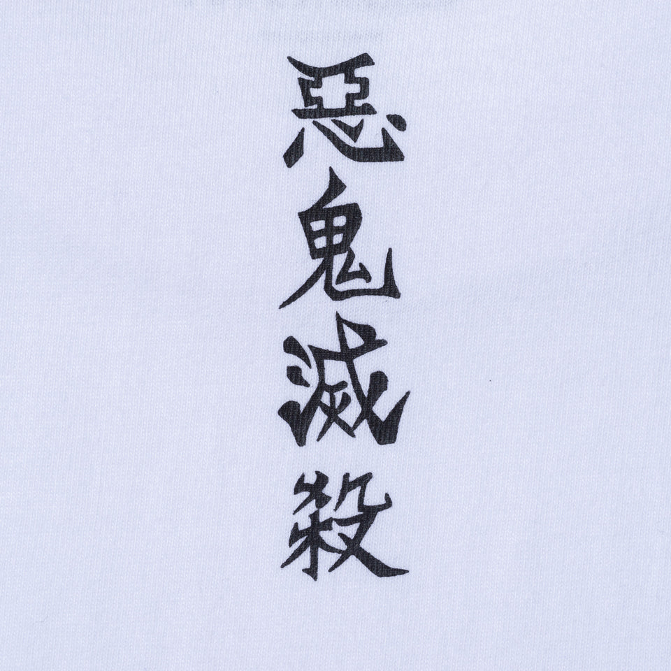 長袖 コットン Tシャツ 鬼滅の刃 煉獄杏寿郎 悪鬼滅殺 タイトルロゴ ホワイト リラックスフィット