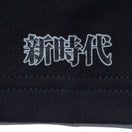 Child 半袖 コットン Tシャツ 鬼滅の刃 タイトルロゴ ブラック