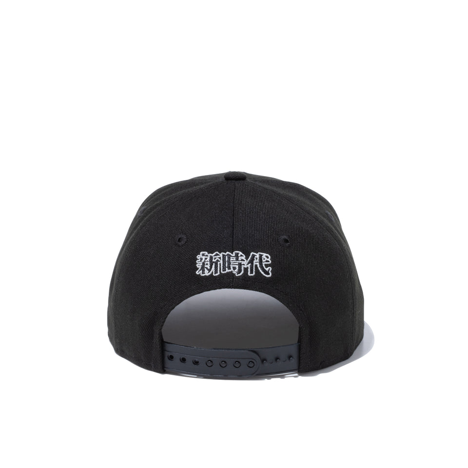 Youth 9FIFTY 鬼滅の刃 タイトルロゴ ブラック