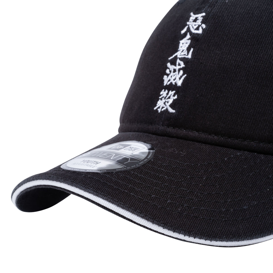 Youth 9TWENTY 鬼滅の刃 煉獄杏寿郎 悪鬼滅殺 ブラック