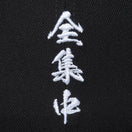 9FIFTY 鬼滅の刃 全集中 ブラック
