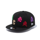 9FIFTY 鬼滅の刃 柱 ブラック