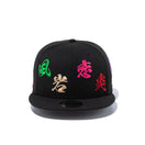 9FIFTY 鬼滅の刃 柱 ブラック