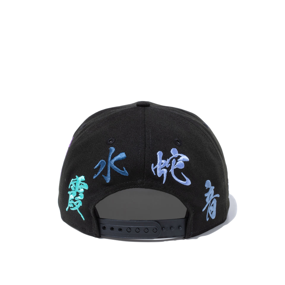 9FIFTY 鬼滅の刃 柱 ブラック