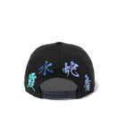 9FIFTY 鬼滅の刃 柱 ブラック