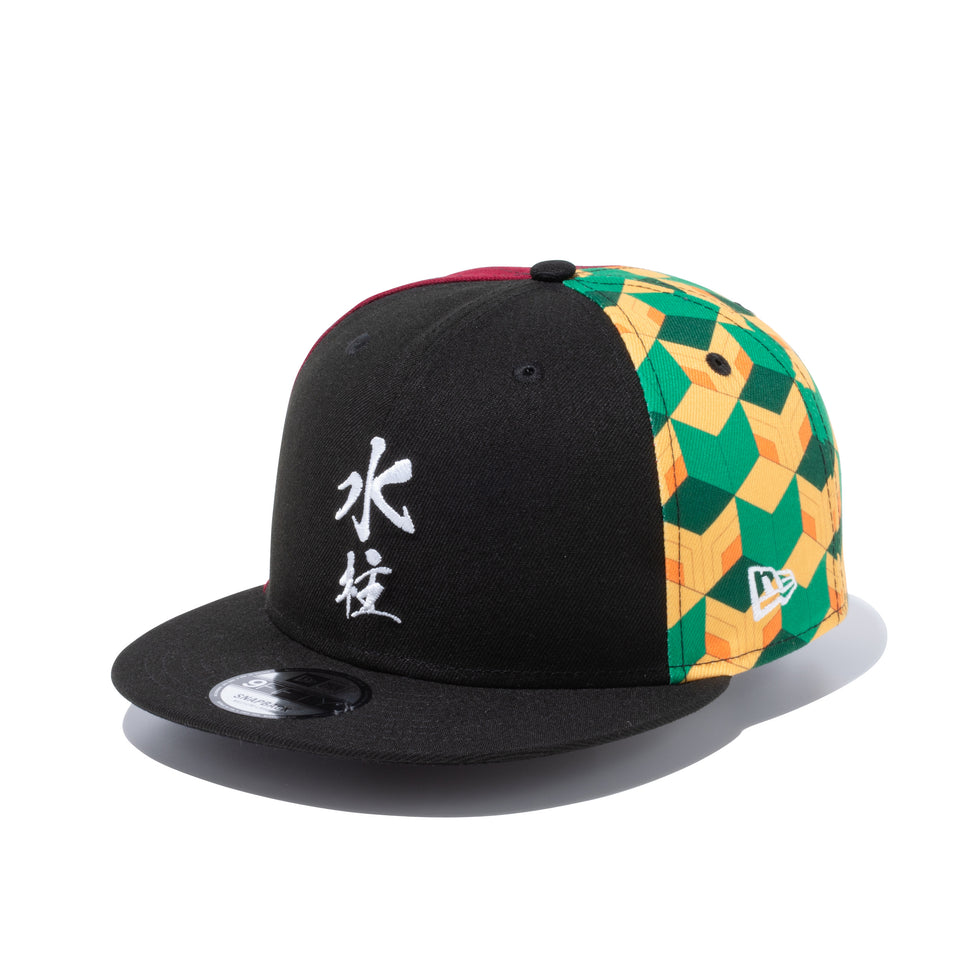 9FIFTY 鬼滅の刃 冨岡義勇 水柱 マルチカラー