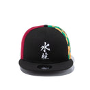 9FIFTY 鬼滅の刃 冨岡義勇 水柱 マルチカラー