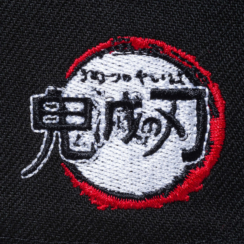 9FIFTY 鬼滅の刃 冨岡義勇 水柱 マルチカラー