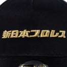 9FORTY A-Frame 新日本プロレス ロゴ メタリックゴールド