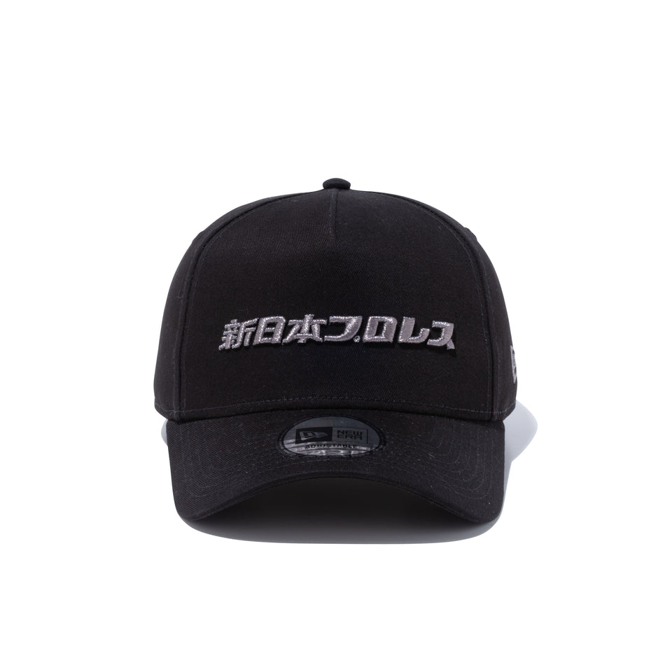 9FORTY A-Frame 新日本プロレス ロゴ メタリックブラック