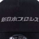 9FORTY A-Frame 新日本プロレス ロゴ メタリックブラック