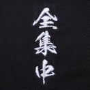 9TWENTY 鬼滅の刃 全集中 ブラック