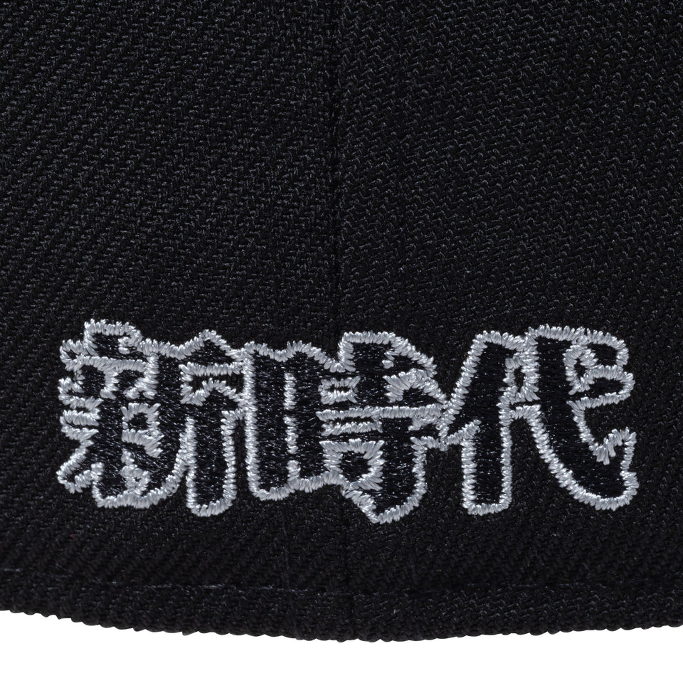 59FIFTY 鬼滅の刃 タイトルロゴ ブラック
