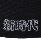 59FIFTY 鬼滅の刃 タイトルロゴ ブラック
