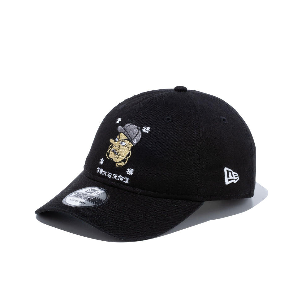 9THIRTY + 花札セット 大石天狗堂 × NEW ERA