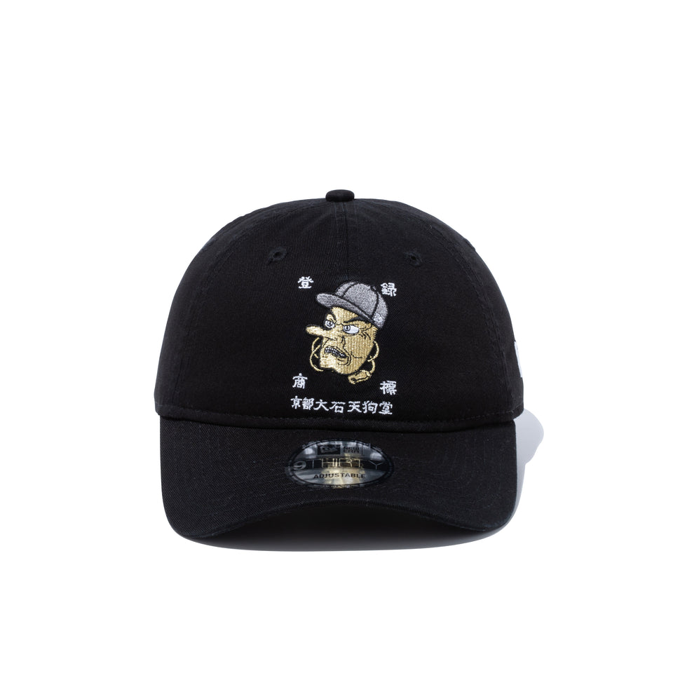 9THIRTY + 花札セット 大石天狗堂 × NEW ERA