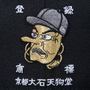 9THIRTY + 花札セット 大石天狗堂 × NEW ERA