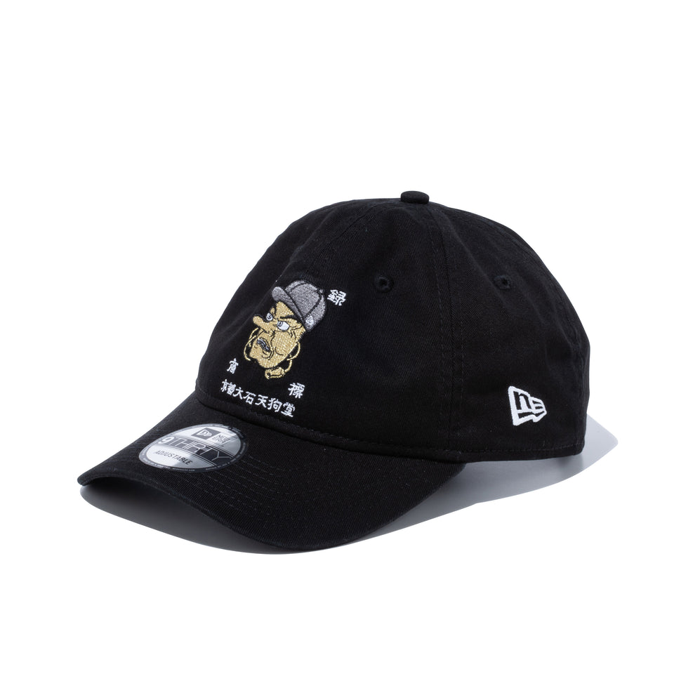 9THIRTY + 花札セット 大石天狗堂 × NEW ERA