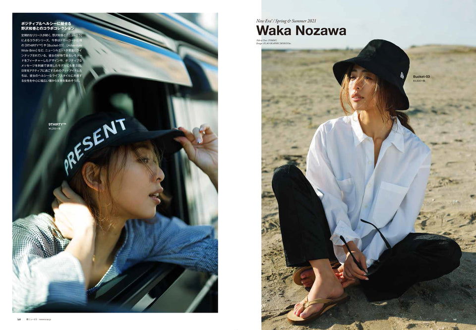 The NEW ERA Book / Spring & Summer 2021